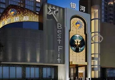 通许KTV荤台花场公主服务好-银河国际KTV花场消费点评